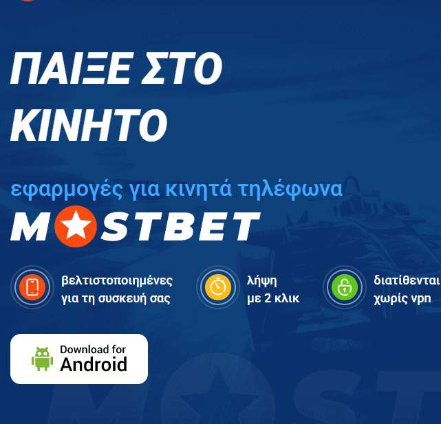 android app mostbet